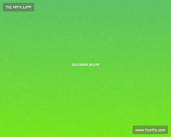 杭州lgd电子竞技中心_杭州lgd战队